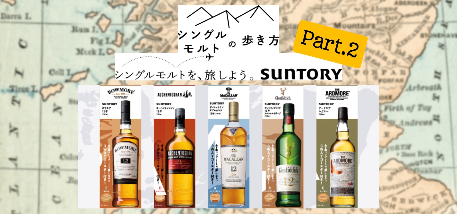 レア、ウイスキー&ブランデー古酒4点セット - 飲料/酒